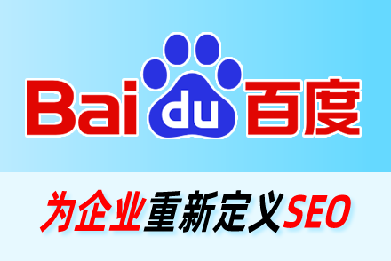 宁波seo搜索排名优化