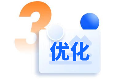 网站备案查询